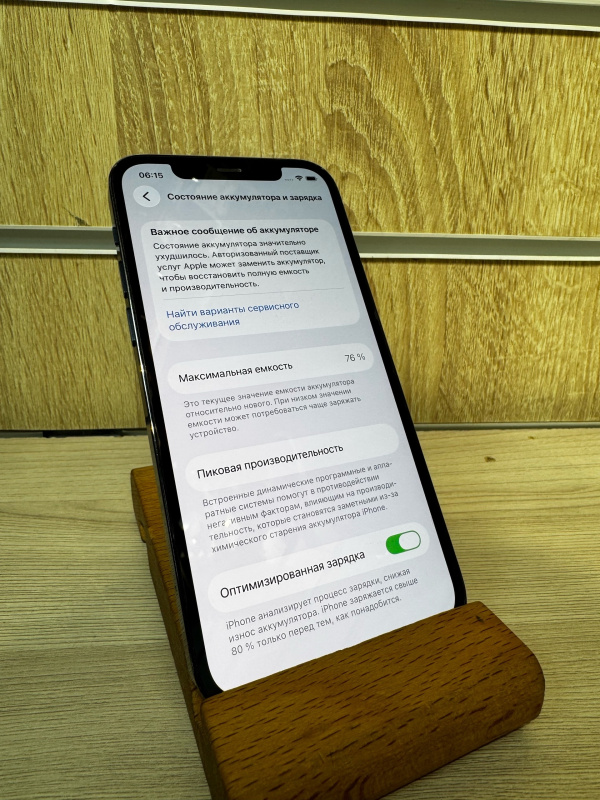 Мобильный телефон Apple iPhone 12 Pro