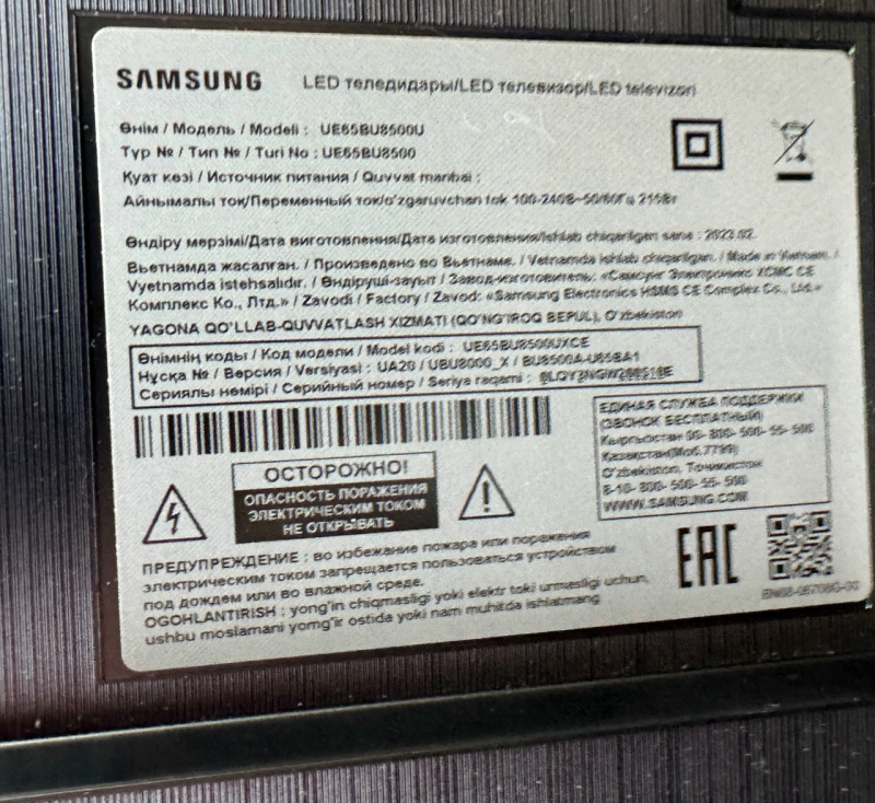 Телевизор Samsung UE65BU8500