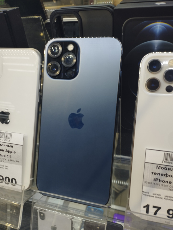 Мобильный телефон Apple iPhone 12 Pro Max