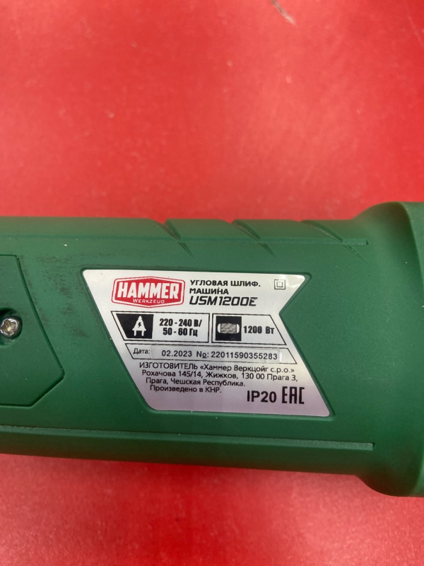 Болгарка hammer Не указана