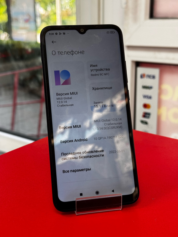Мобильный телефон Xiaomi Redmi 9C (NFC)