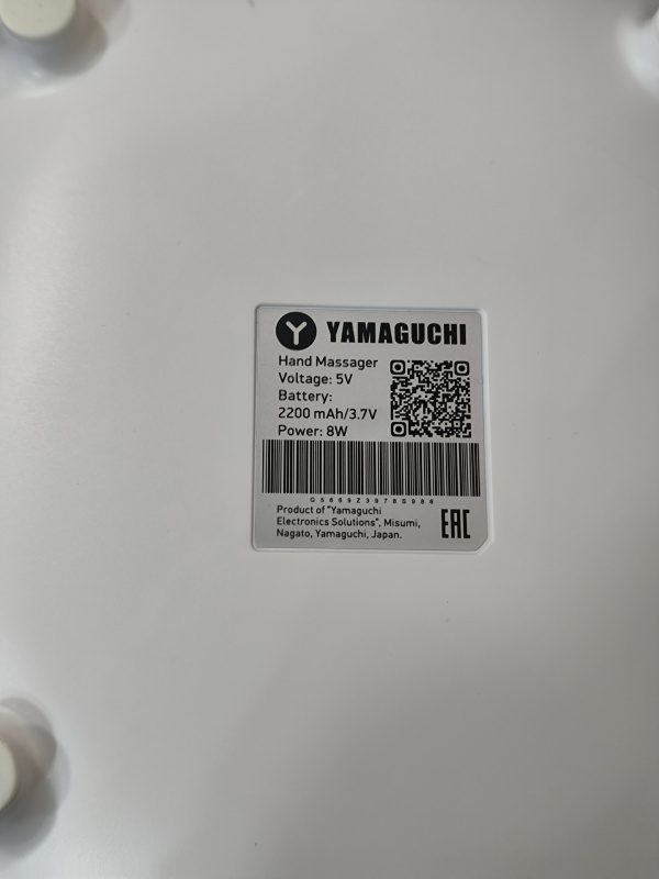 Массажер Yamaguchi Массажер для рук  I-Hand Massager