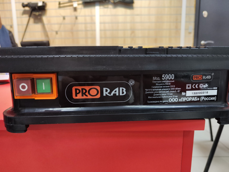 Плиткорез PRO Line 450вт