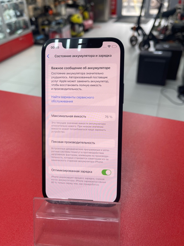 Мобильный телефон Apple iPhone 12