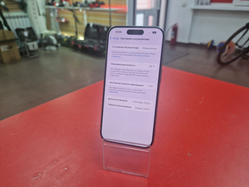 Мобильный телефон Apple iPhone 15 Pro