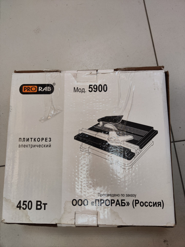 Плиткорез PRO Line 450вт