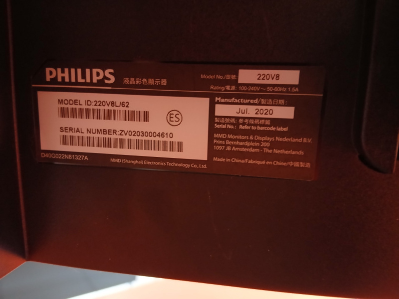 Монитор Philips 220V8