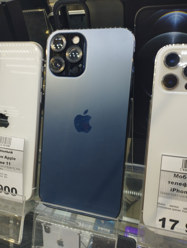 Мобильный телефон Apple iPhone 12 Pro Max