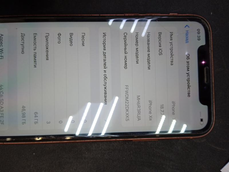 Мобильный телефон Apple iPhone XR