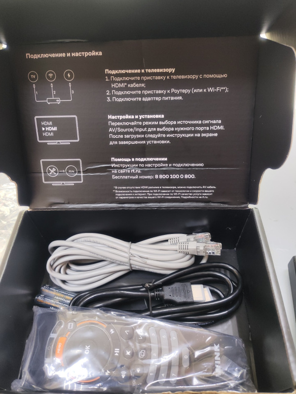 Умная приставка Ростелеком для ТВ WinkBox Switron-i12A