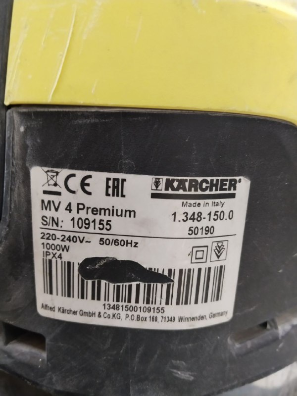 Пылесос Karcher Karcher MV 4 Premium